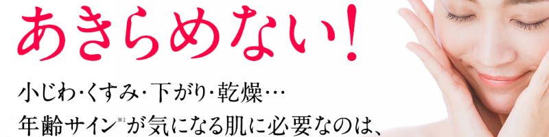 ���{���̗͂������o��LPS ���ϕi��imini(�C�~�j)���T�C�g